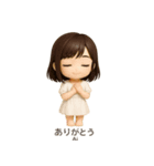 あいちゃんの日本のあいさつ（個別スタンプ：14）