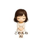 あいちゃんの日本のあいさつ（個別スタンプ：16）