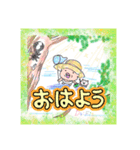 父ちゃん夏スタンプ（個別スタンプ：2）