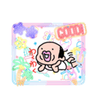 父ちゃん夏スタンプ（個別スタンプ：7）