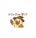 ブサかわパグ（秋バージョン）（個別スタンプ：6）