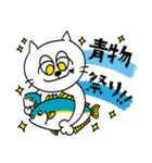 海釣り好き白ネコ（個別スタンプ：2）