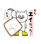 海釣り好き白ネコ（個別スタンプ：4）