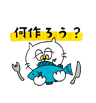 海釣り好き白ネコ（個別スタンプ：13）