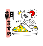 海釣り好き白ネコ（個別スタンプ：17）