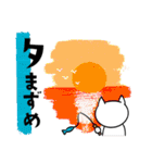 海釣り好き白ネコ（個別スタンプ：18）