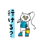 海釣り好き白ネコ（個別スタンプ：21）
