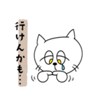 海釣り好き白ネコ（個別スタンプ：23）