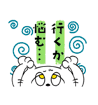 海釣り好き白ネコ（個別スタンプ：24）