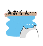 海釣り好き白ネコ（個別スタンプ：26）