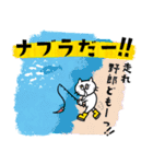 海釣り好き白ネコ（個別スタンプ：27）