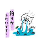 海釣り好き白ネコ（個別スタンプ：36）