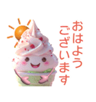 ソフトクリームだよ！（個別スタンプ：1）