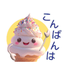ソフトクリームだよ！（個別スタンプ：3）
