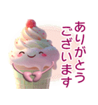 ソフトクリームだよ！（個別スタンプ：4）