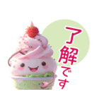 ソフトクリームだよ！（個別スタンプ：5）