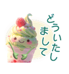 ソフトクリームだよ！（個別スタンプ：7）