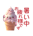 ソフトクリームだよ！（個別スタンプ：8）