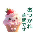 ソフトクリームだよ！（個別スタンプ：9）