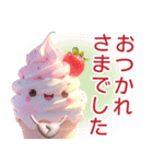 ソフトクリームだよ！（個別スタンプ：10）