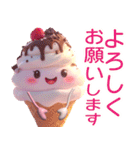 ソフトクリームだよ！（個別スタンプ：12）