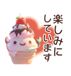 ソフトクリームだよ！（個別スタンプ：14）