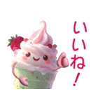 ソフトクリームだよ！（個別スタンプ：18）