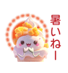ソフトクリームだよ！（個別スタンプ：21）