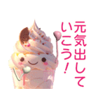 ソフトクリームだよ！（個別スタンプ：24）