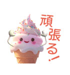 ソフトクリームだよ！（個別スタンプ：25）