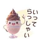 ソフトクリームだよ！（個別スタンプ：26）