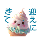 ソフトクリームだよ！（個別スタンプ：28）