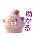 ソフトクリームだよ！（個別スタンプ：29）