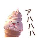 ソフトクリームだよ！（個別スタンプ：30）