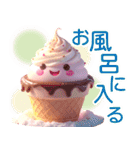 ソフトクリームだよ！（個別スタンプ：32）