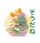 ソフトクリームだよ！（個別スタンプ：35）