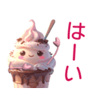 ソフトクリームだよ！（個別スタンプ：36）
