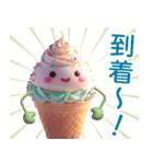 ソフトクリームだよ！（個別スタンプ：38）