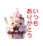 ソフトクリームだよ！（個別スタンプ：39）