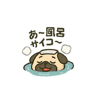ブサかわパグ（冬バージョン）（個別スタンプ：8）