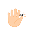 て、手（個別スタンプ：1）