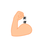 て、手（個別スタンプ：8）