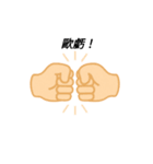 て、手（個別スタンプ：13）