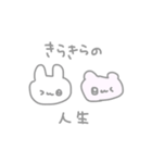 好きな人につかいたい♡（個別スタンプ：18）
