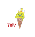 インコごはん（個別スタンプ：2）