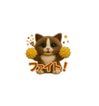 毎日がどきどき（個別スタンプ：2）