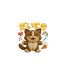 毎日がどきどき（個別スタンプ：9）
