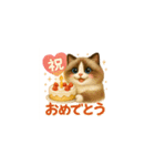 毎日がどきどき（個別スタンプ：14）