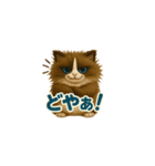 毎日がどきどき（個別スタンプ：16）