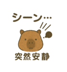 カピバラくんシリーズ第2弾（個別スタンプ：6）
